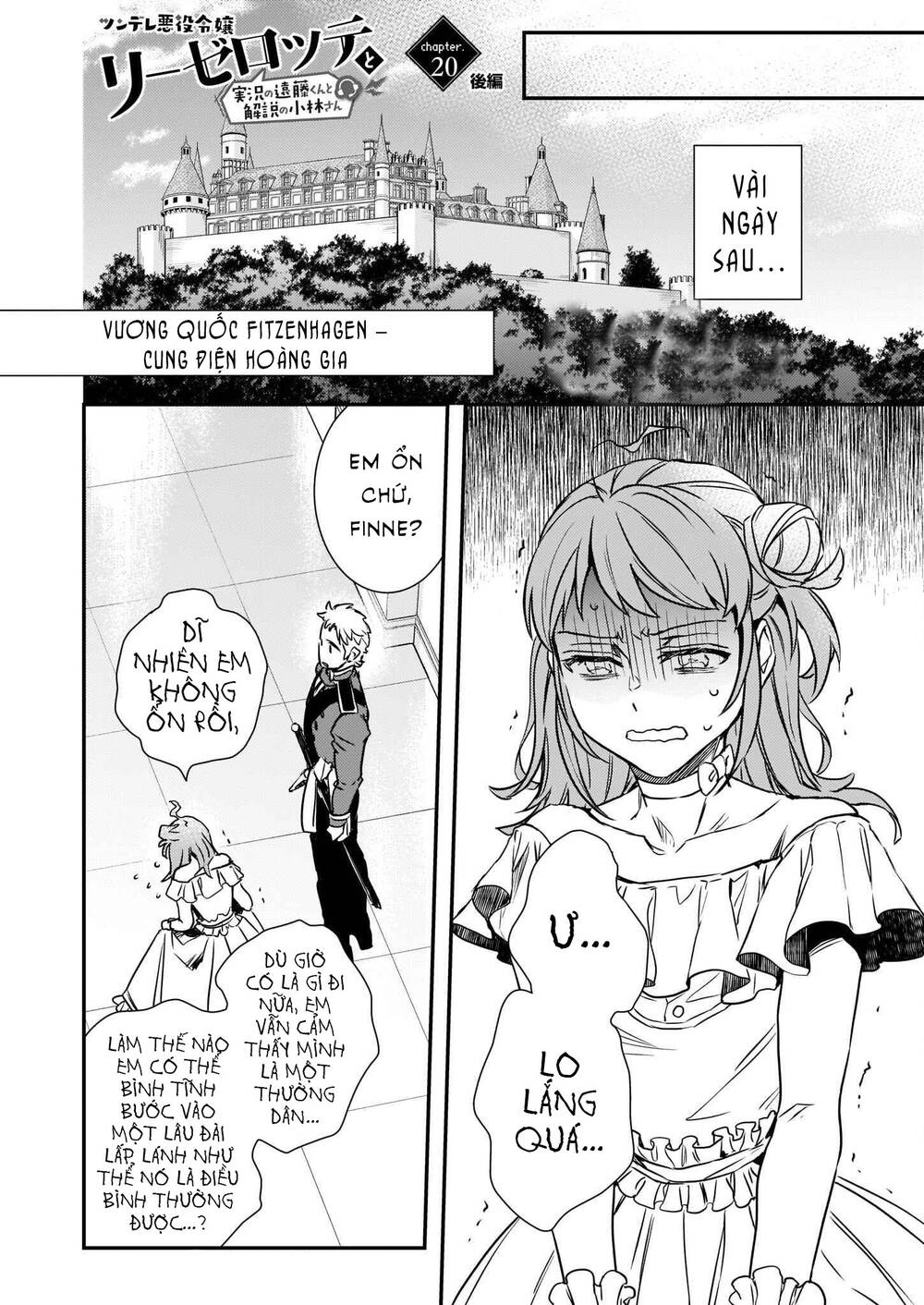 Tsundere Akuyaku Reijou Liselotte To Jikkyou No Endo-Kun To Kaisetsu No Kobayashi-San Chương 20.2 Ảnh 4