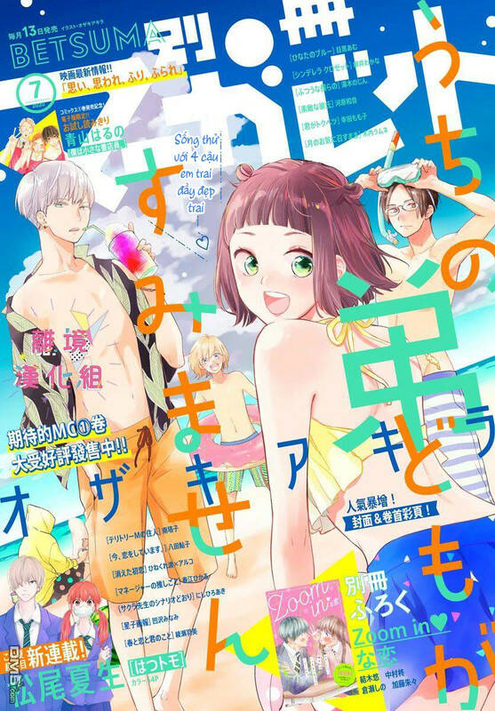 Uchi No Otouto-Domo Ga Sumimasen Chương 6 Ảnh 3