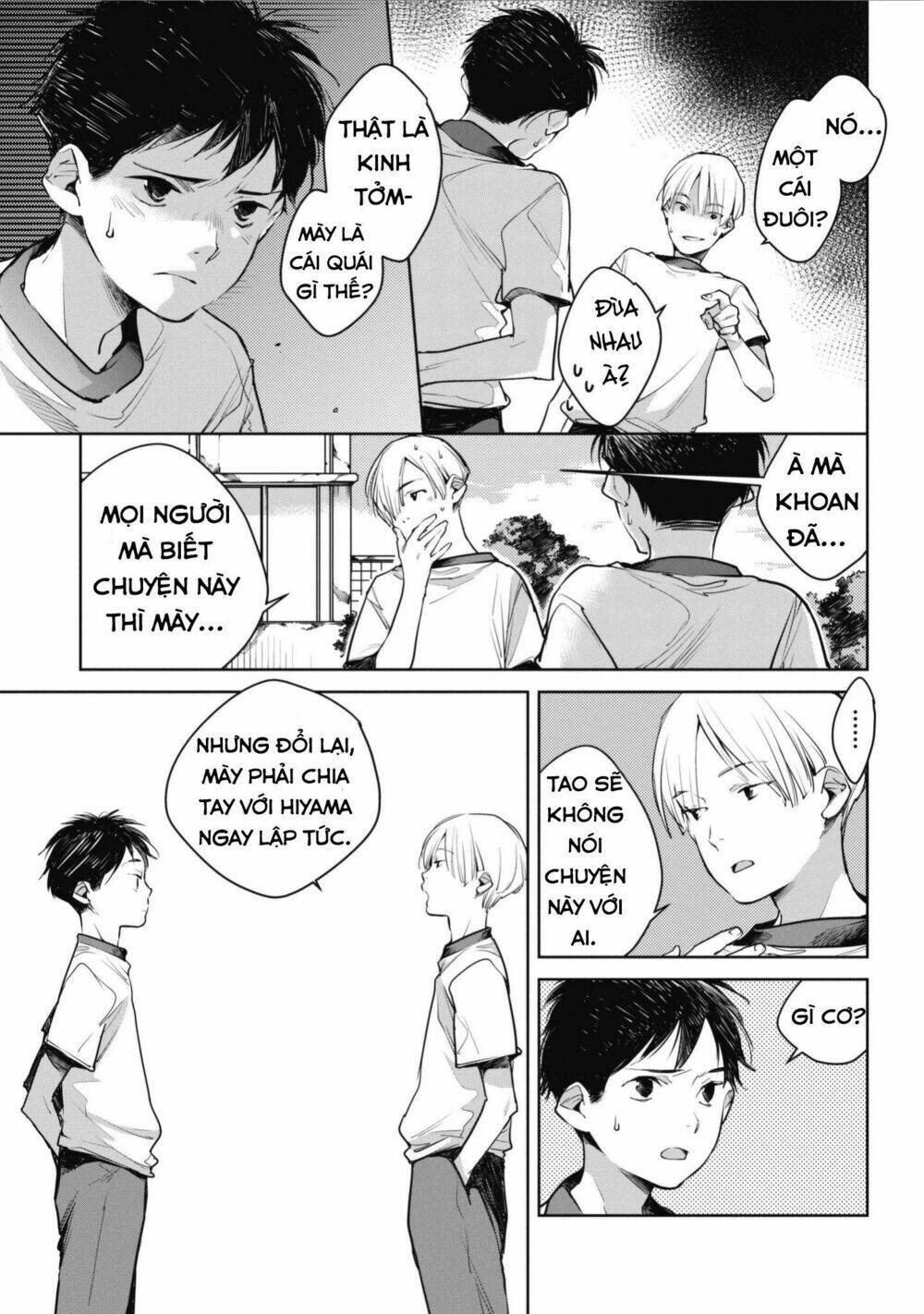 Okashiratsuki Chương 5 Ảnh 18