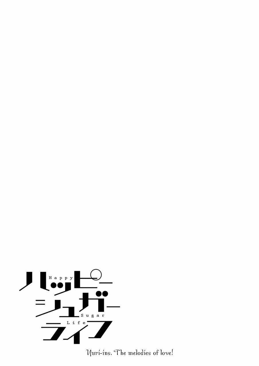 Happy Sugar Life Chương 6 Ảnh 23