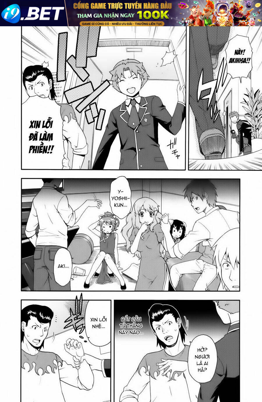 Baka To Test To Shoukanjuu Chương 19 Ảnh 10