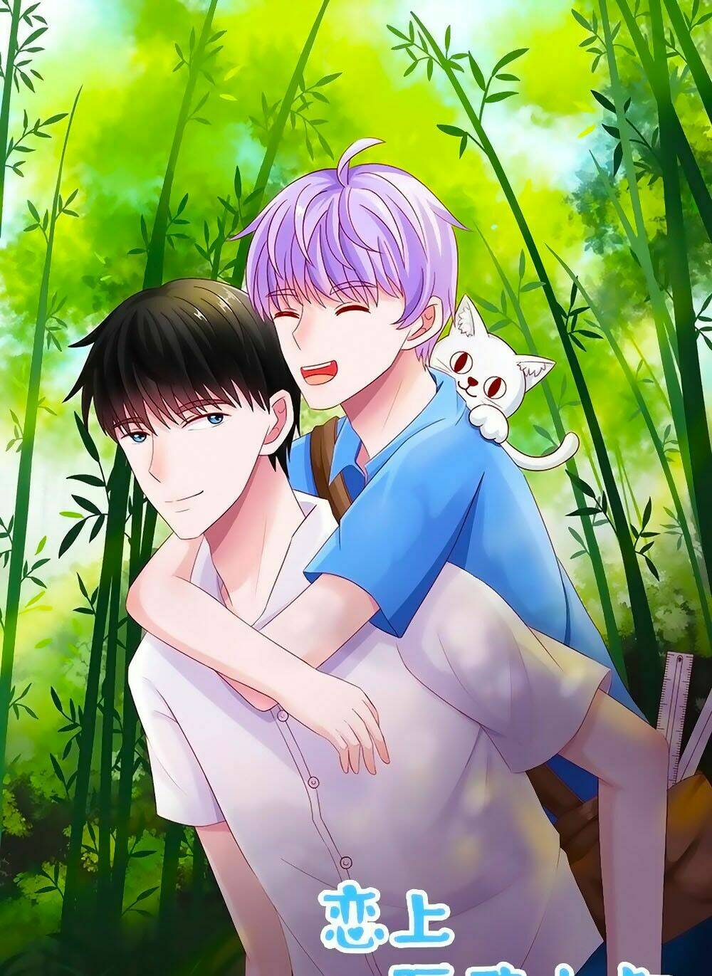 Phải Lòng Ông Chú Hàng Xóm Chương 33 Ảnh 2
