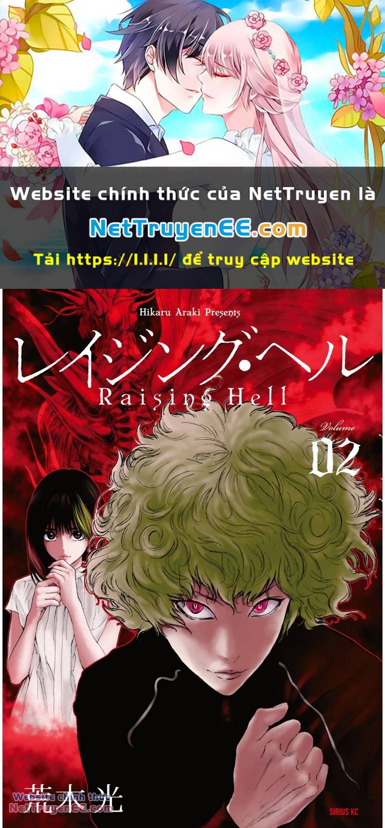 Raising Hell: Khúc Ca Nổi Loạn Chương 7 Ảnh 2