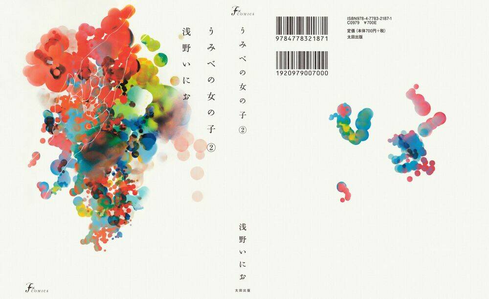 Umibe No Onnanoko Chương 11 Ảnh 2