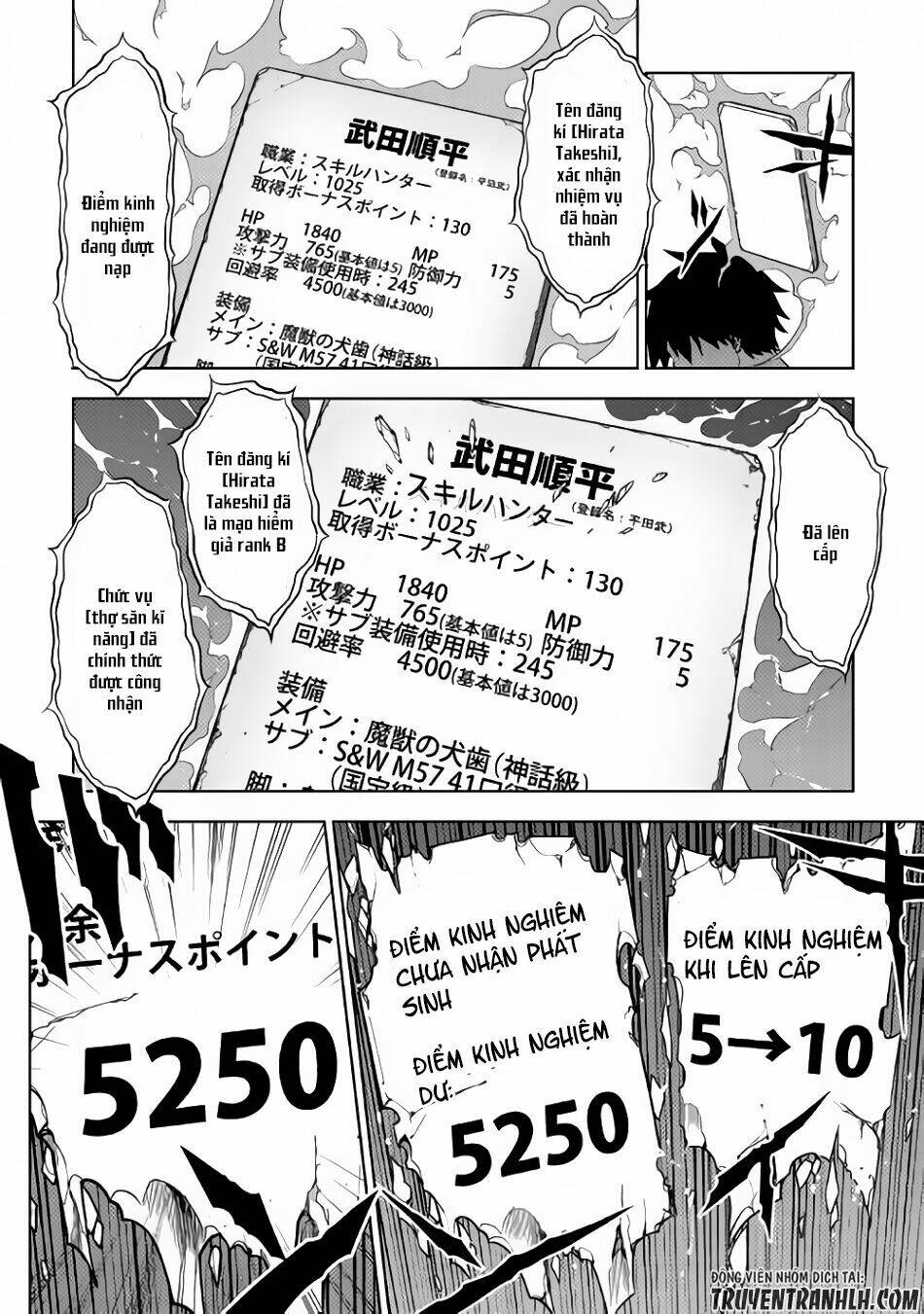 Dungeon Seeker Chương 18 Ảnh 21