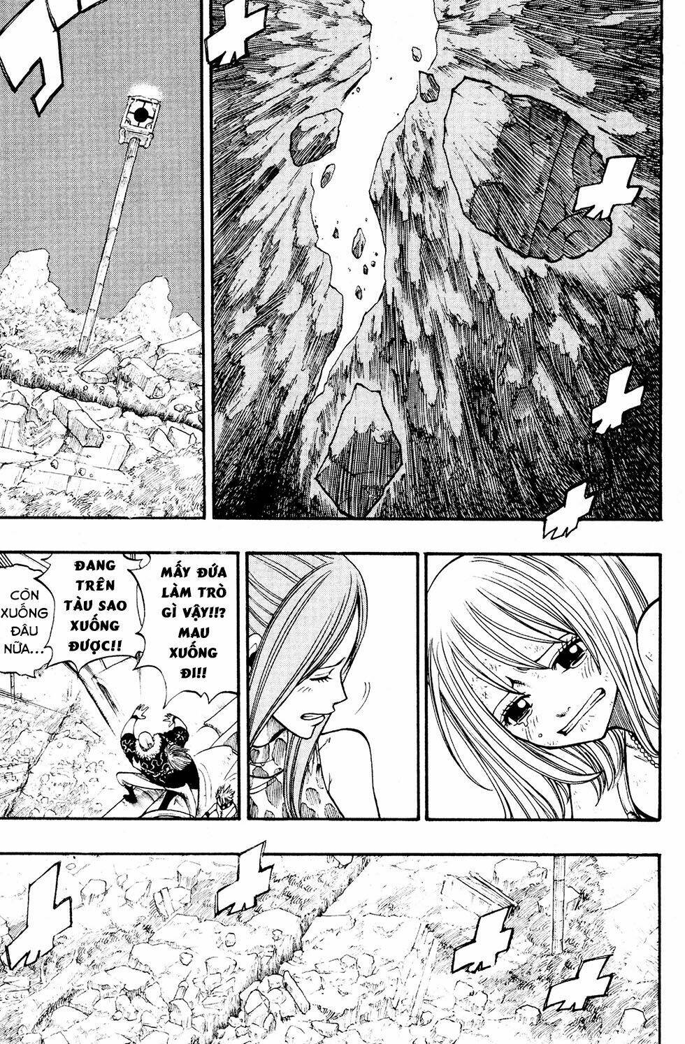 Rave Master Chương 232 Ảnh 14