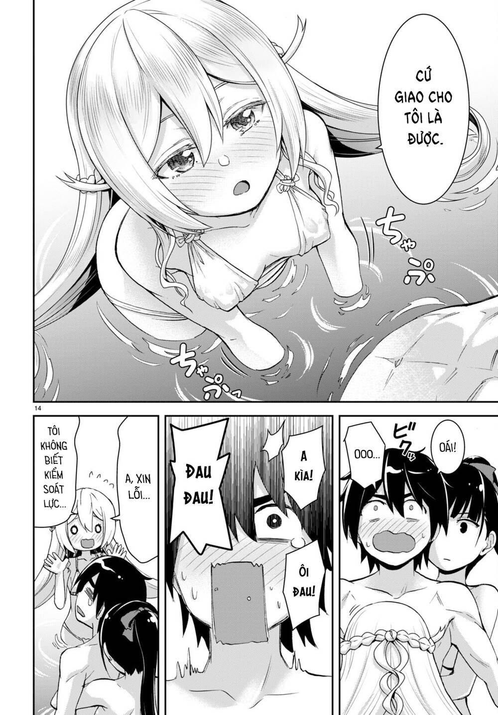 Gakkou No Minna To Isekai No Mujintou Ni Tenishitakedo Ore Dake Rakushou Desu Chương 24 Ảnh 19