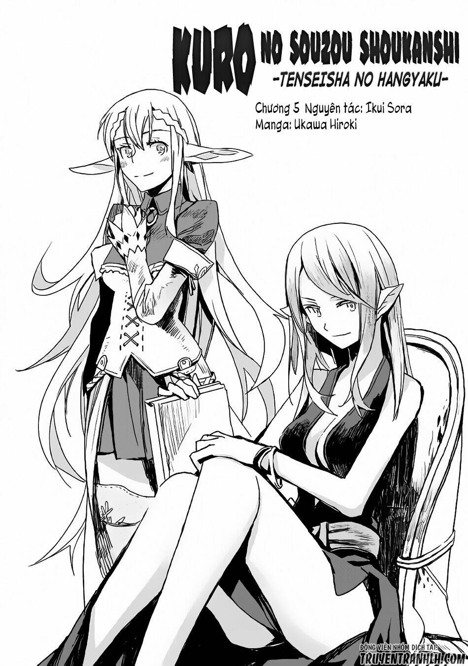 Kuro No Souzou Shoukanshi - Tenseisha No Hangyaku Chương 5 Ảnh 3