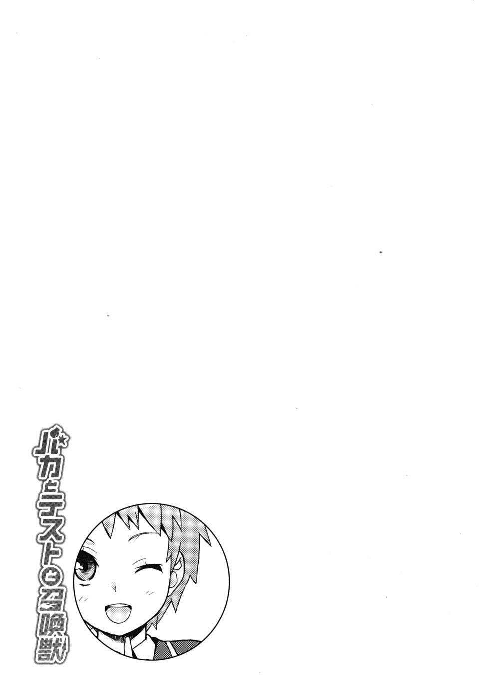 Baka To Test To Shoukanjuu Chương 10 Ảnh 35