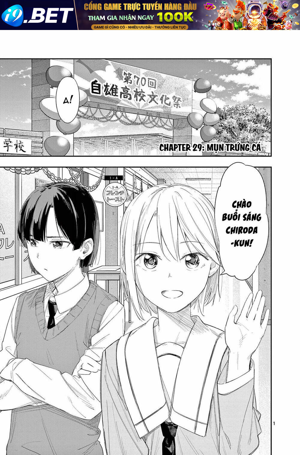 Trap Heroine Chương 29 Ảnh 4
