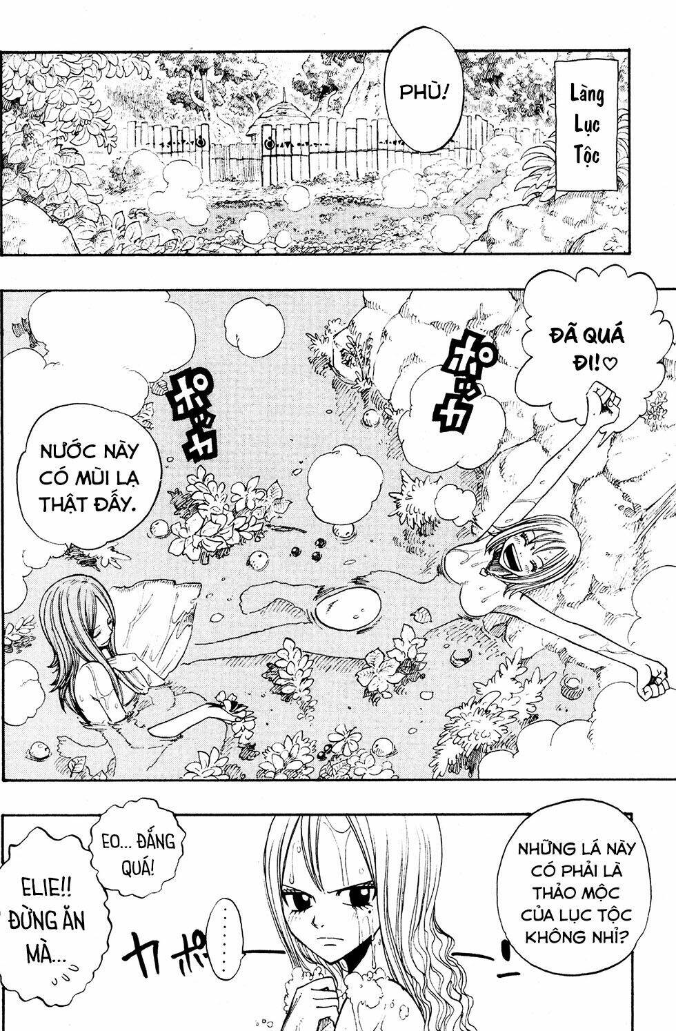 Rave Master Chương 233 Ảnh 5