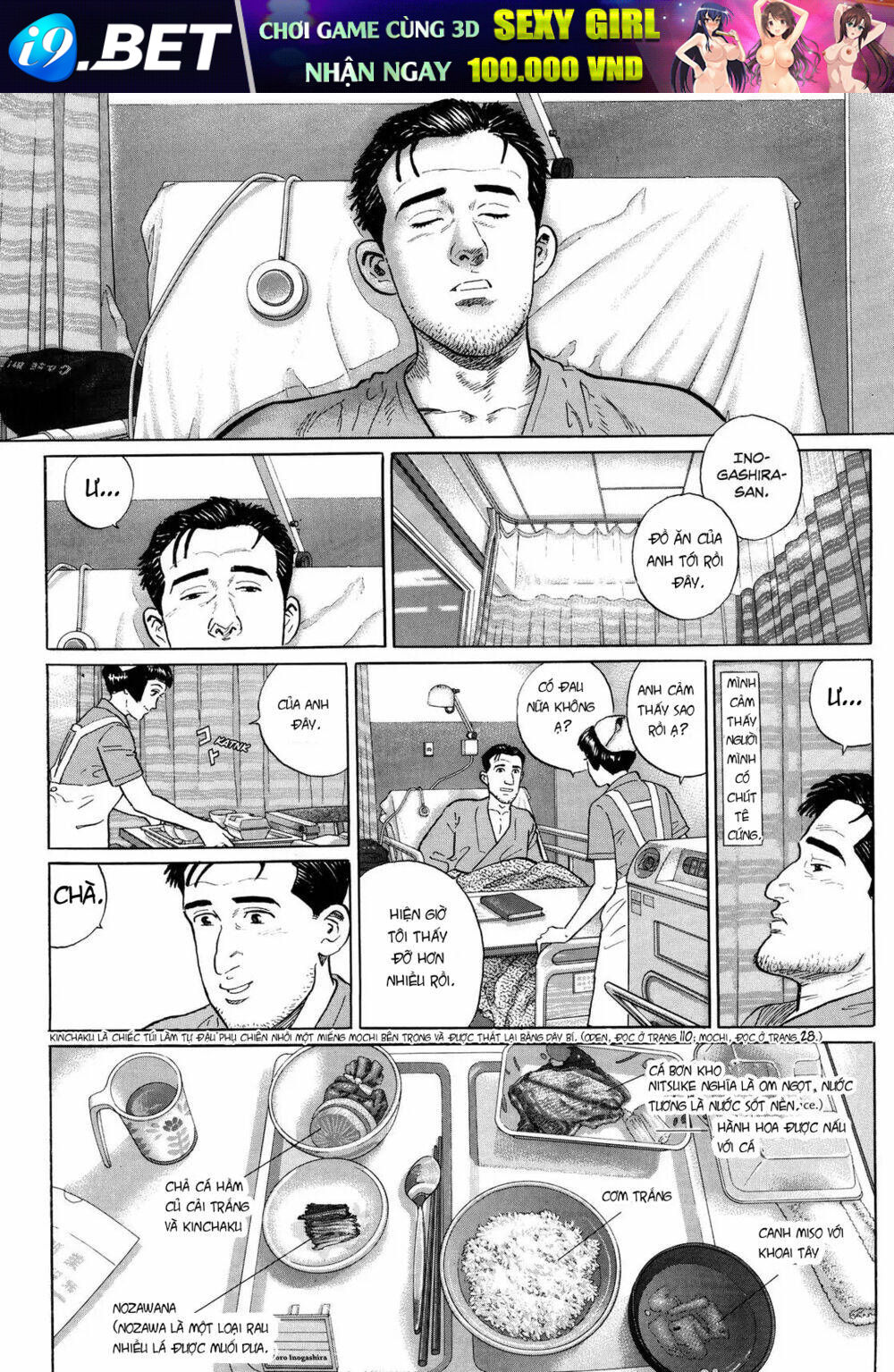 Kodoku No Gourmet Chương 18.5 Ảnh 3