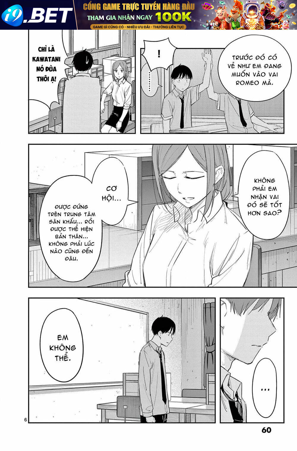 Trap Heroine Chương 26 Ảnh 9