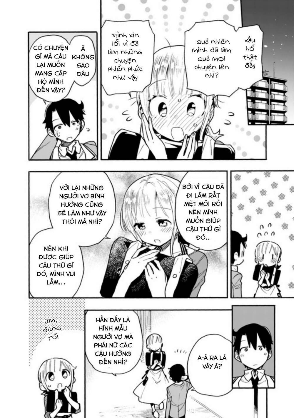 Tsukushitagari Na Uchi No Yome Nitsuite Dere Temoii Ka? Chương 13.2 Ảnh 3