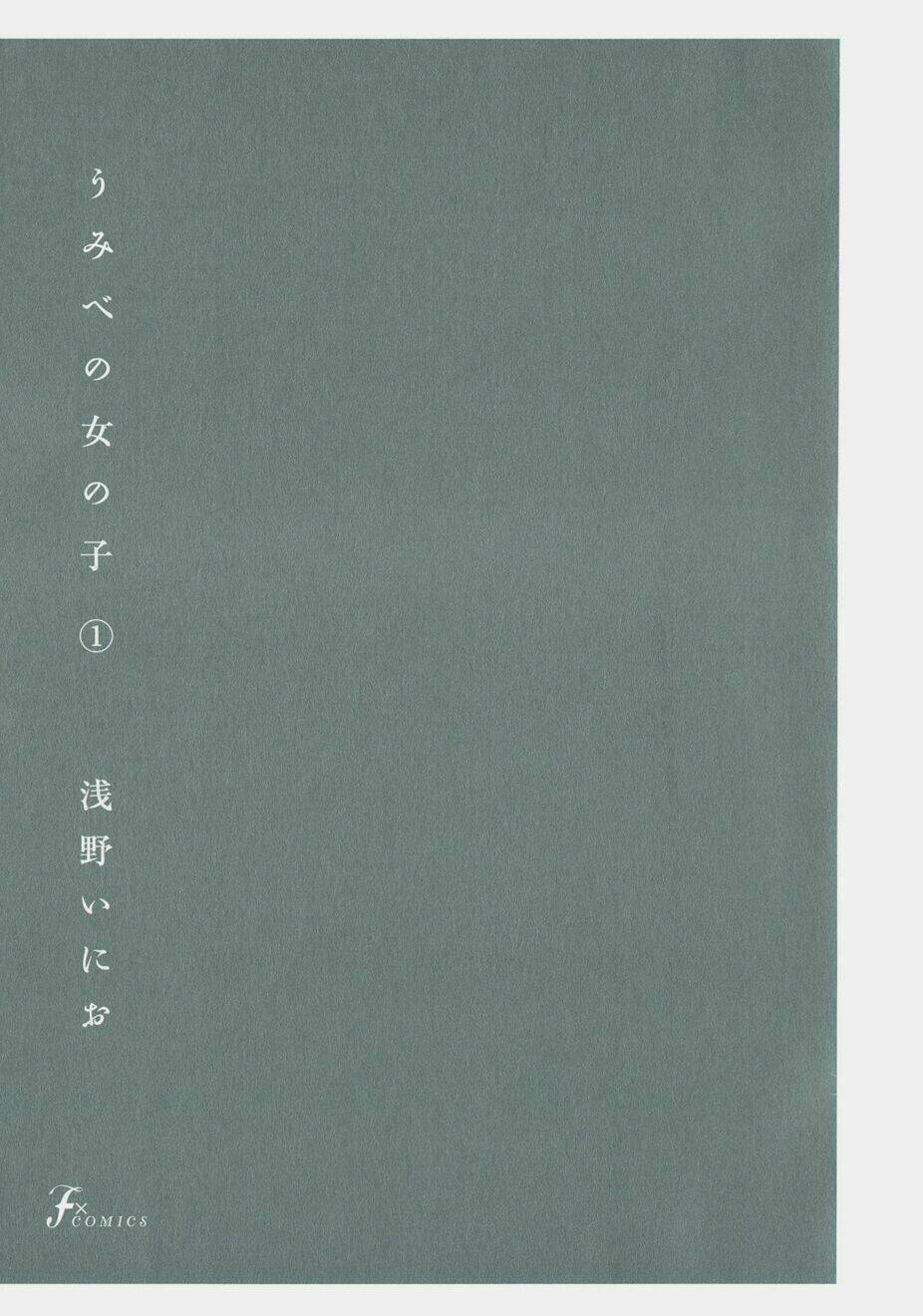 Umibe No Onnanoko Chương 1 Ảnh 3