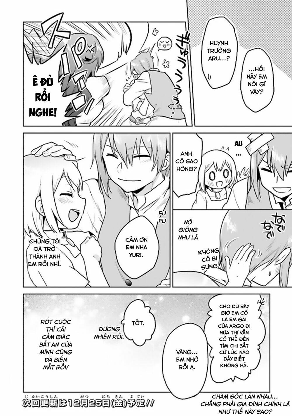 Chibikko Kenja, Lv. 1 Kara Isekai De Ganbari Masu! Chương 19 Ảnh 26