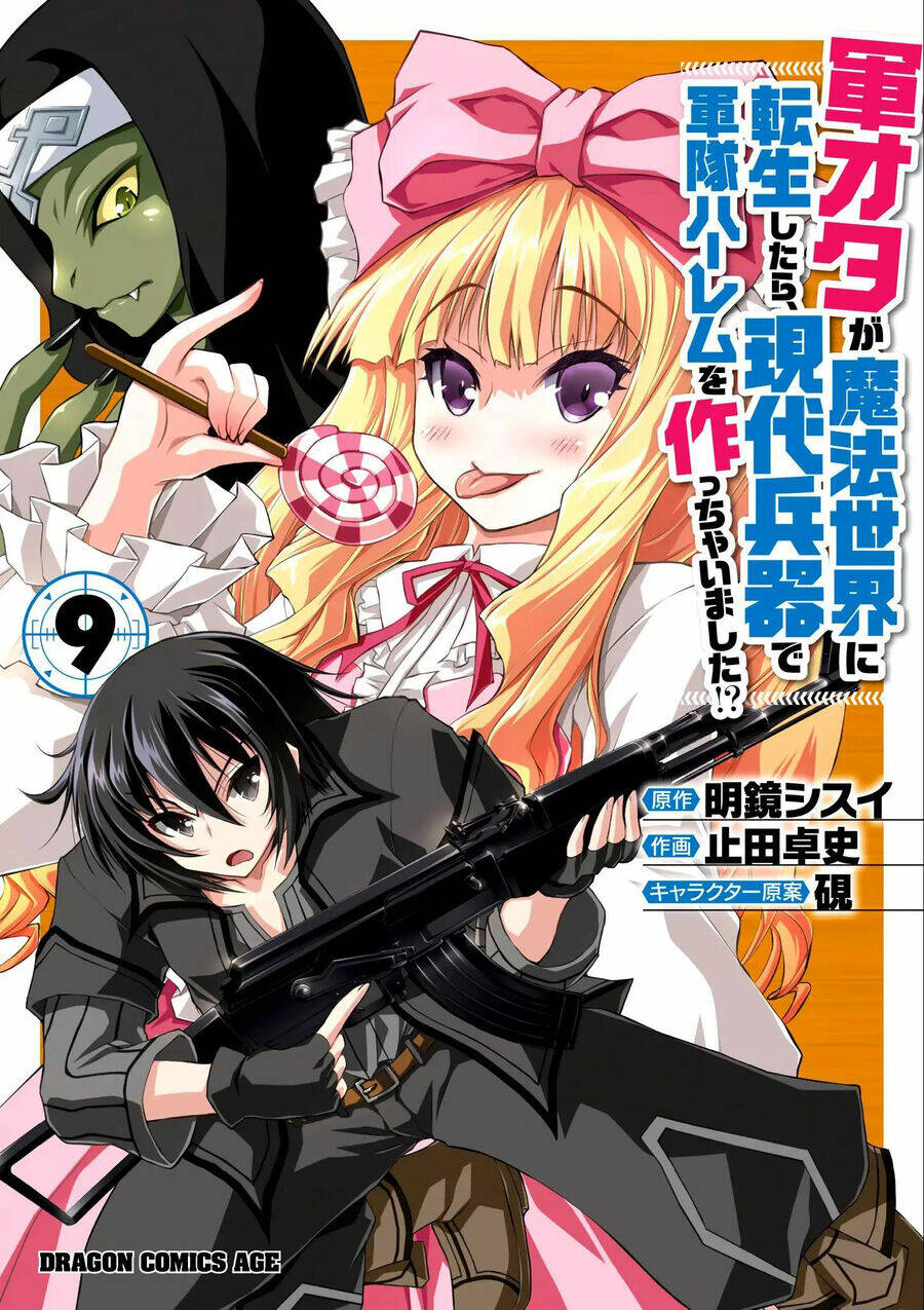 Gunota Ga Mahou Sekai Ni Tensei Shitara Chương 46 Ảnh 3