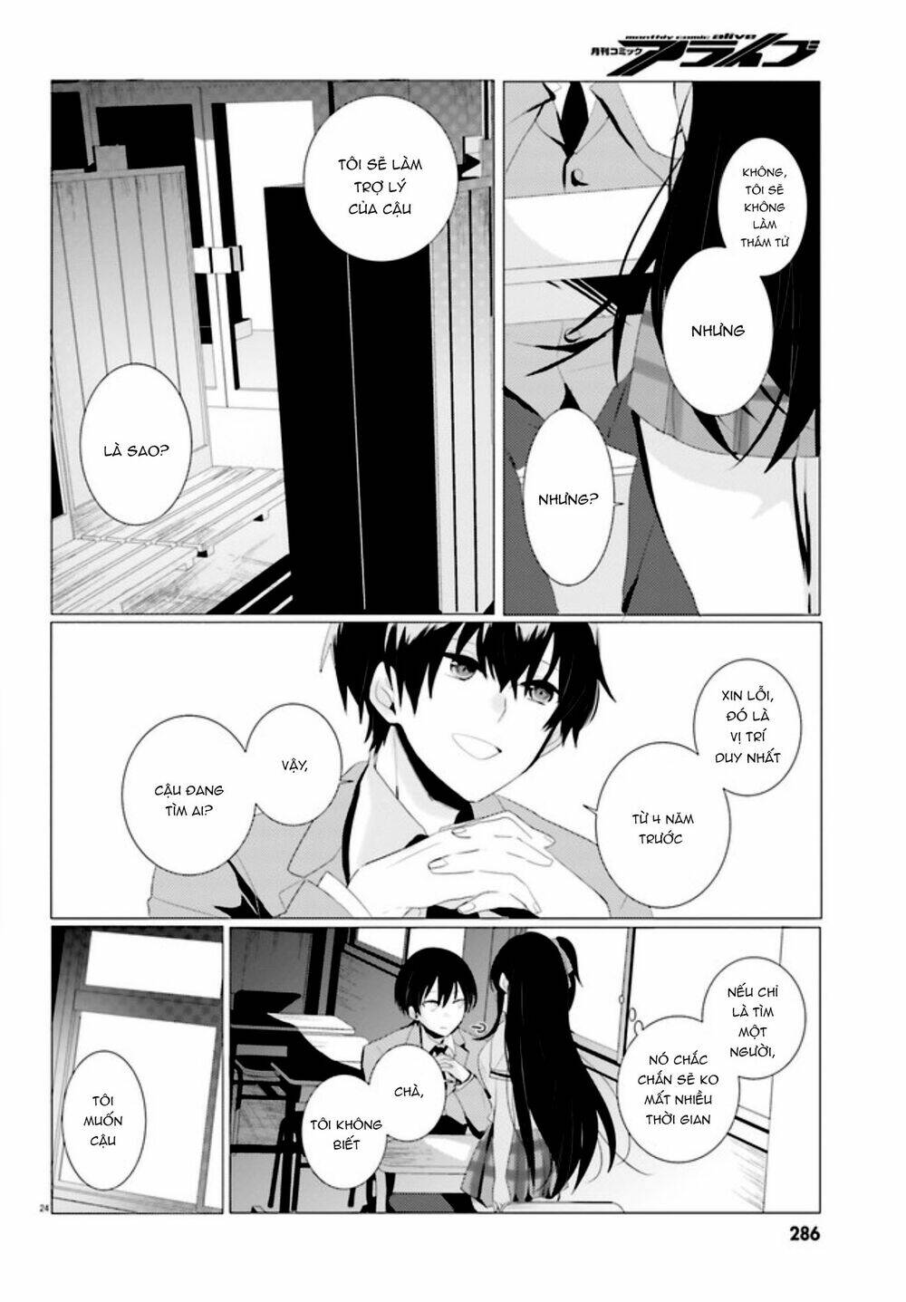 Tantei Wa Mou, Shindeiru Chương 1 Ảnh 25