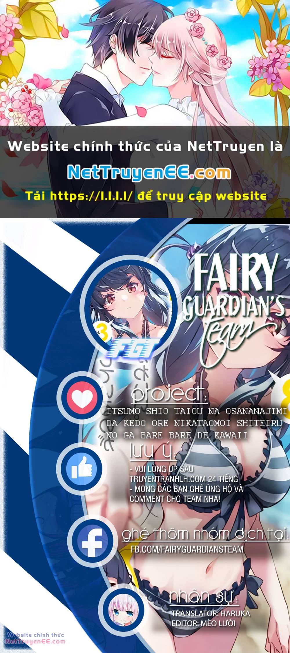 Itsumo Shio Taiou Na Osananajimi Da Kedo, Ore Ni Kataomoi Shiteiru No Ga Bare Bare De Kawaii Chương 17 Ảnh 2