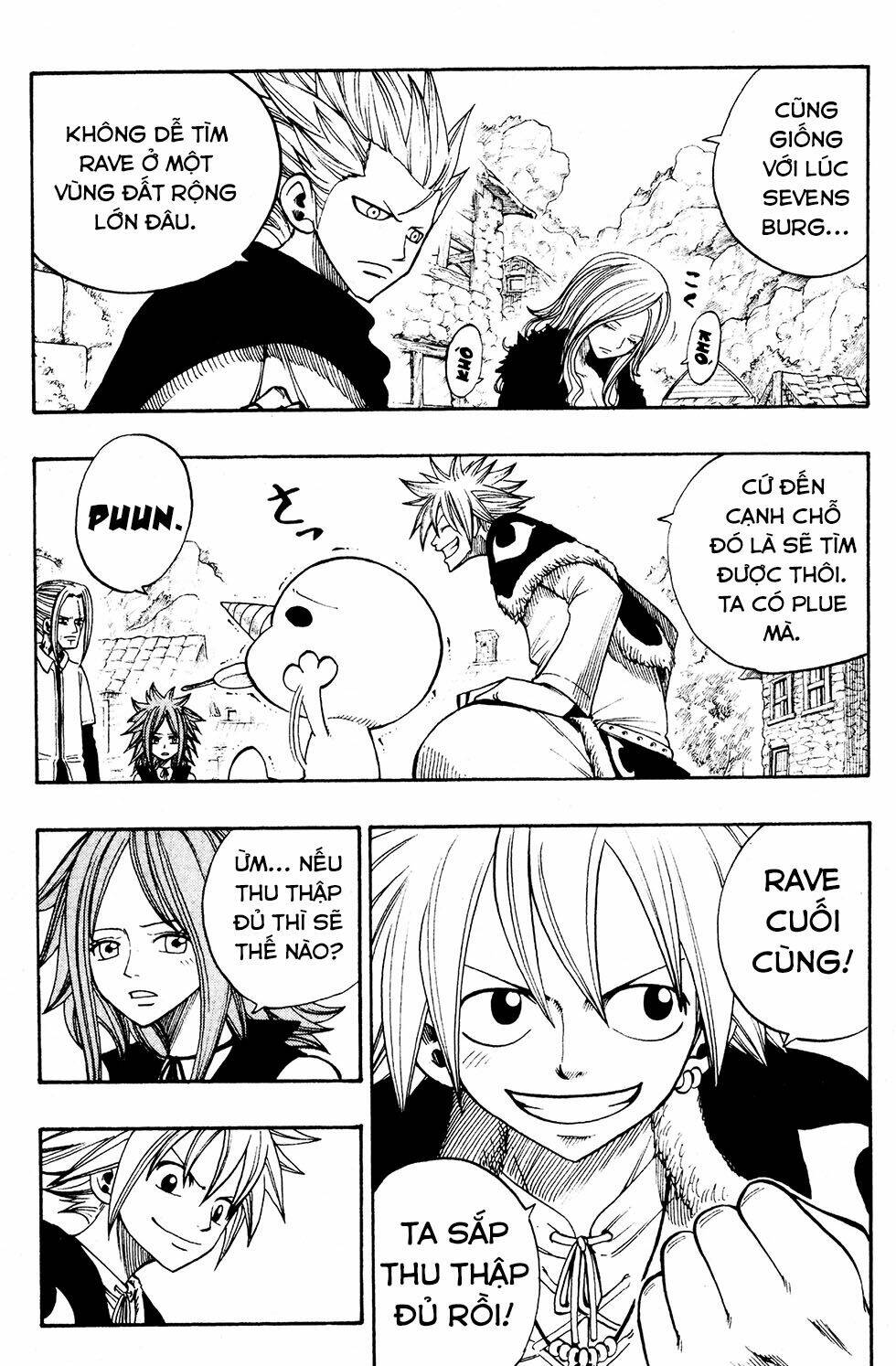 Rave Master Chương 234 Ảnh 10