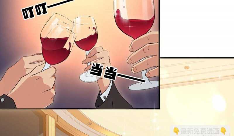 Trùng Sinh Về 1998, Yêu Đương Không Bằng Trở Nên Lớn Mạnh Chương 1 Ảnh 24