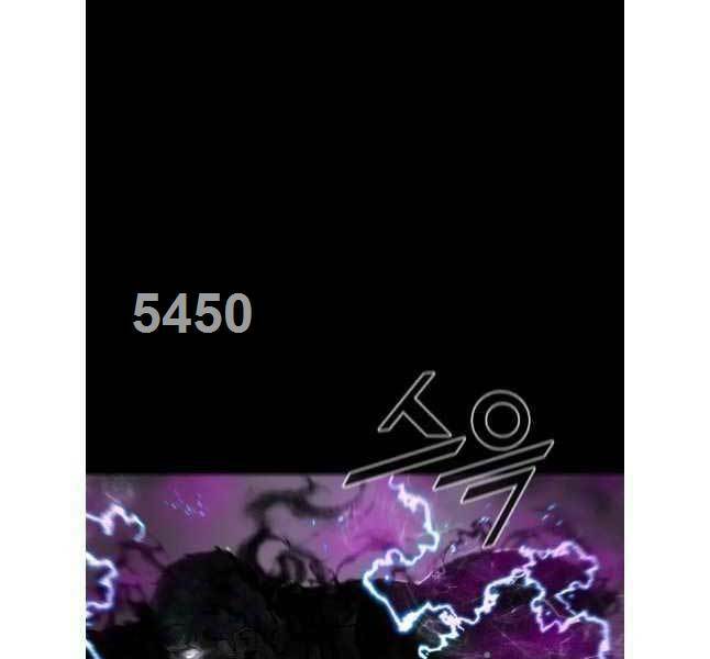 Mật Mã Mê Cung Chương 93 Ảnh 7