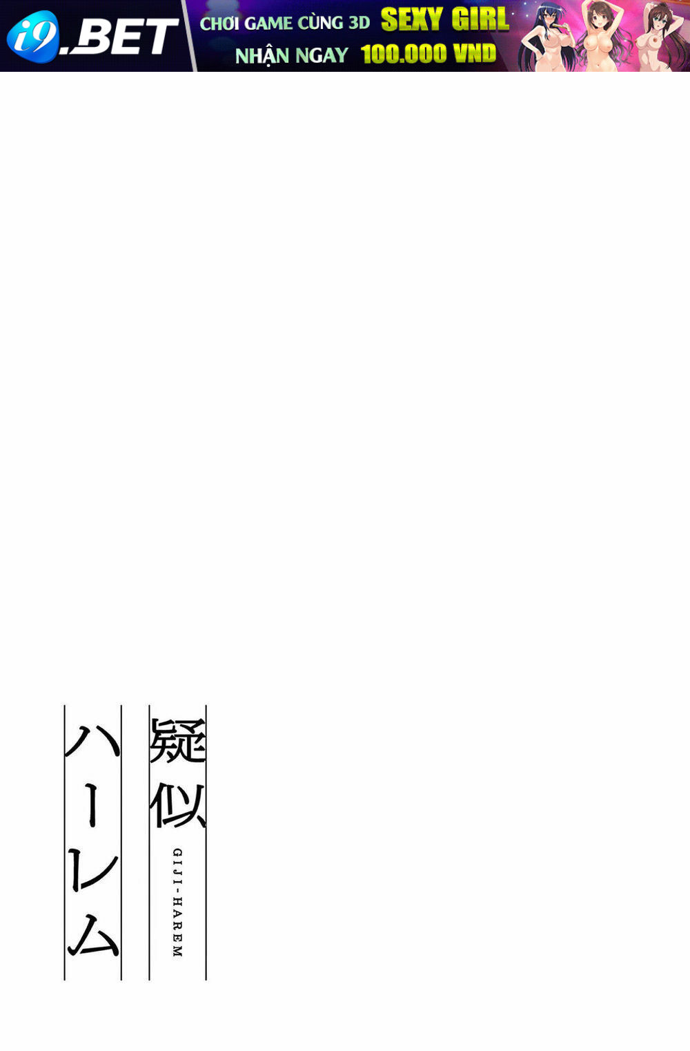 Pseudo Harem Chương 131 Ảnh 13