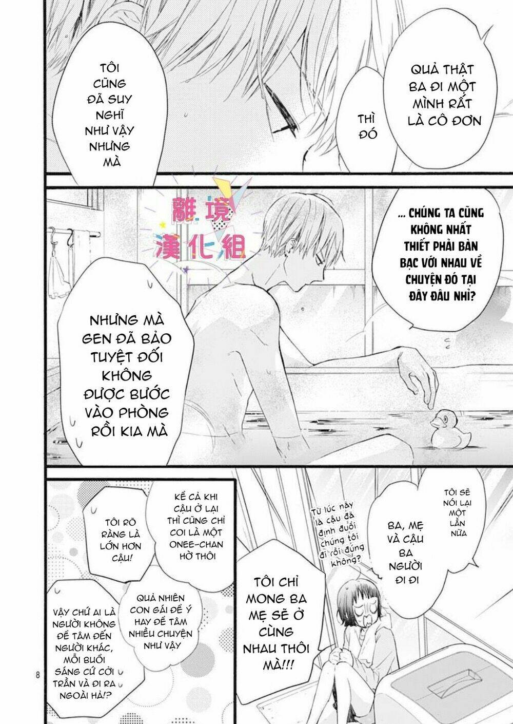 Uchi No Otouto-Domo Ga Sumimasen Chương 4 Ảnh 7
