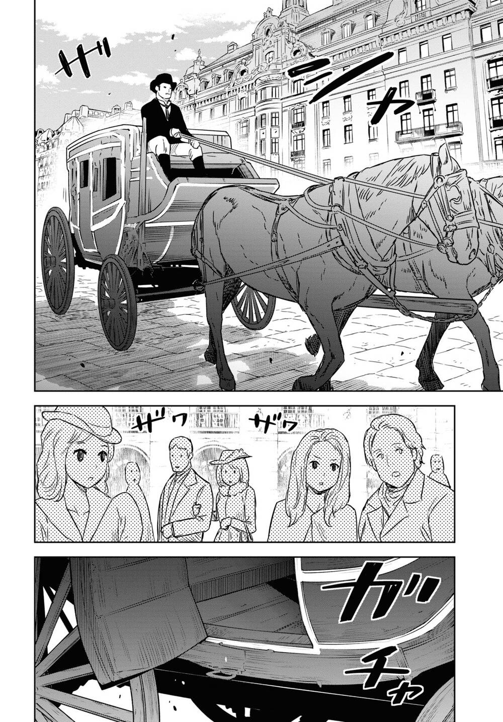 Monogatari No Kuromaku Ni Tensei Shite Chương 11 Ảnh 44