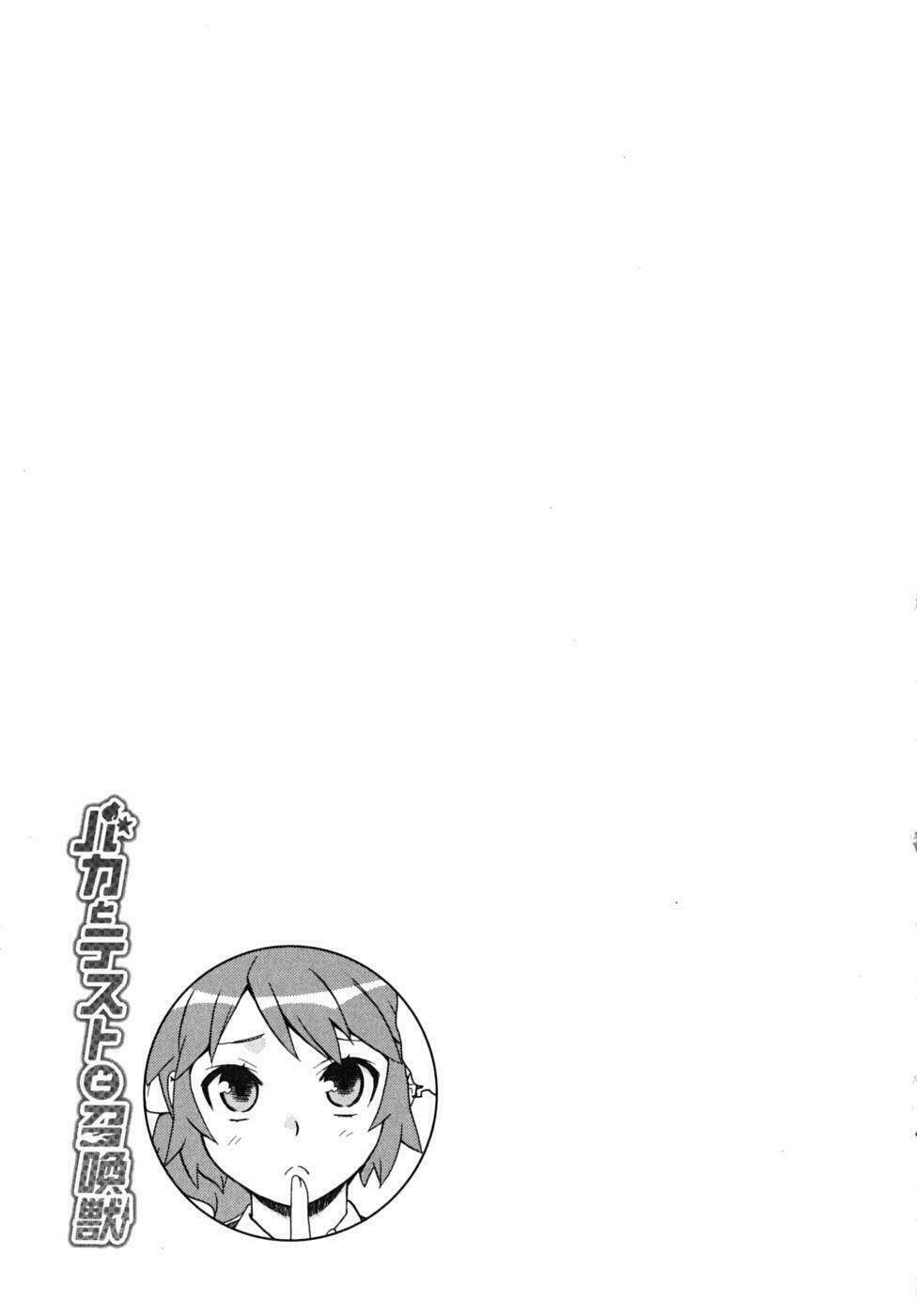 Baka To Test To Shoukanjuu Chương 11 Ảnh 36