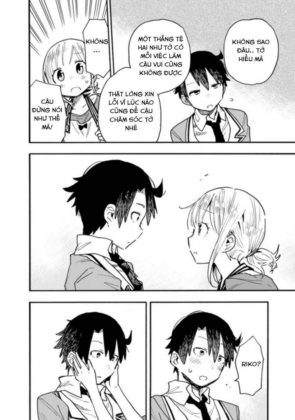 Tsukushitagari Na Uchi No Yome Nitsuite Dere Temoii Ka? Chương 13.3 Ảnh 5