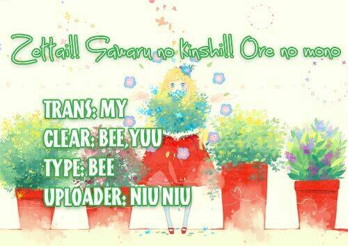 Zettai!! Sawaru No Kinshi!! Ore No Mono Chương 1.2 Ảnh 2