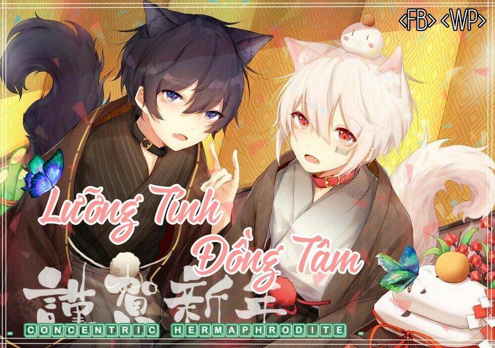 Cafe Otoko Chương 5 Ảnh 2