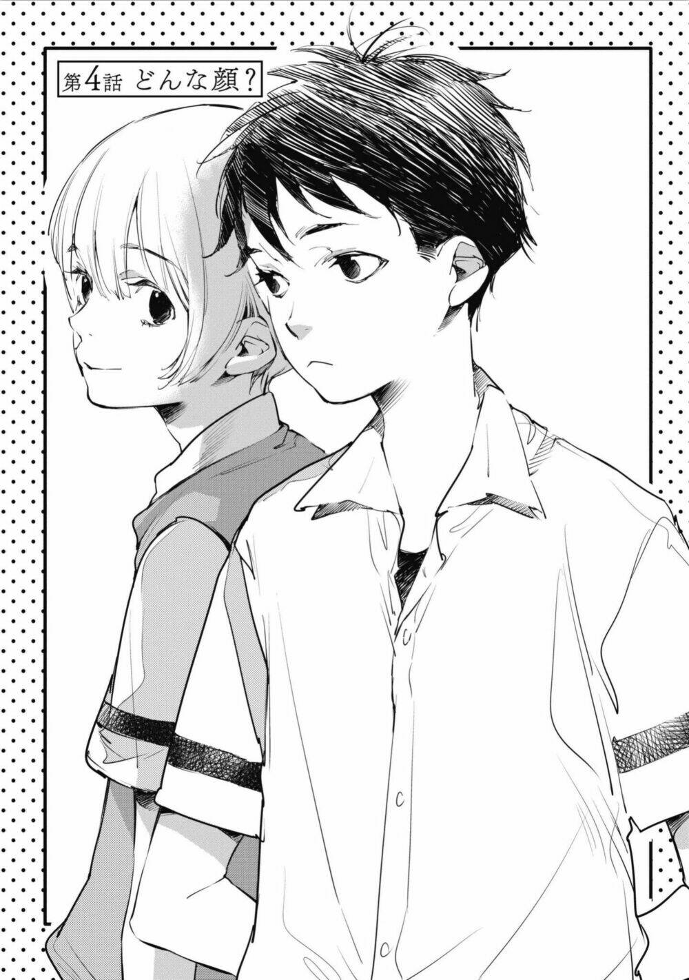 Okashiratsuki Chương 4 Ảnh 2