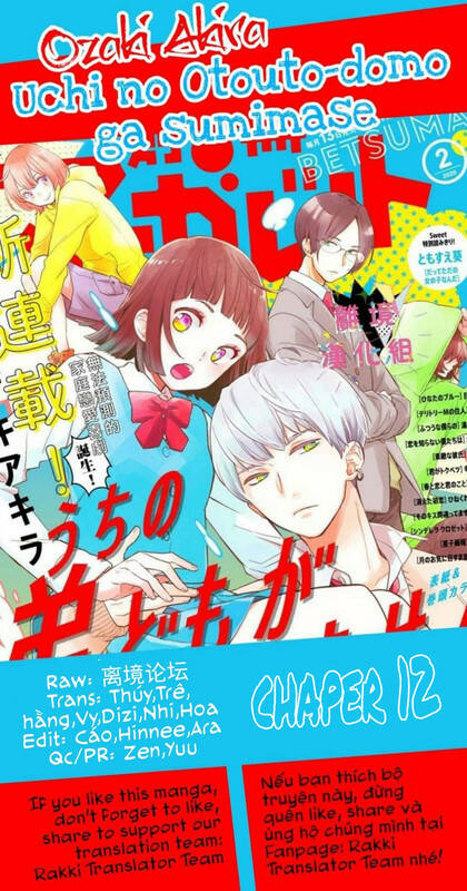 Uchi No Otouto-Domo Ga Sumimasen Chương 12 Ảnh 2