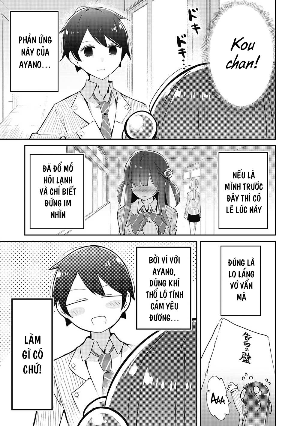 Itsumo Shio Taiou Na Osananajimi Da Kedo, Ore Ni Kataomoi Shiteiru No Ga Bare Bare De Kawaii Chương 12 Ảnh 22