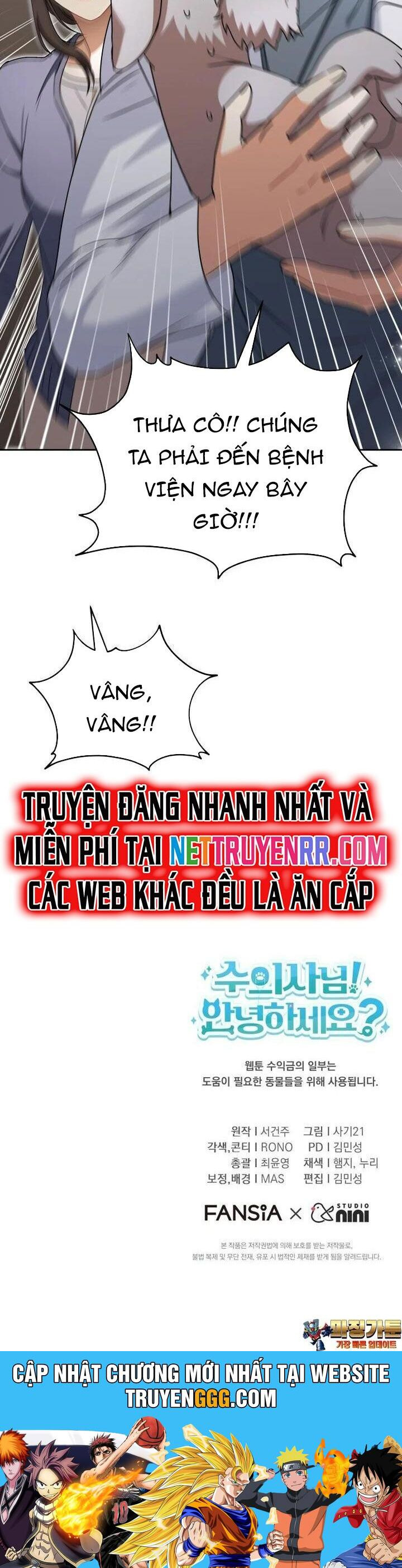 Xin Chào! Bác Sĩ Thú Y Chương 68 Ảnh 44