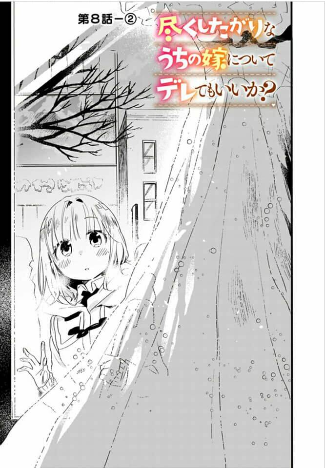 Tsukushitagari Na Uchi No Yome Nitsuite Dere Temoii Ka? Chương 8.2 Ảnh 2