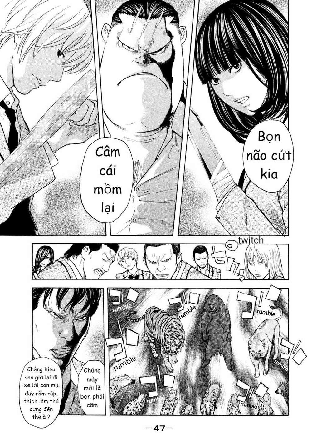 Debusen Chương 14 Ảnh 4