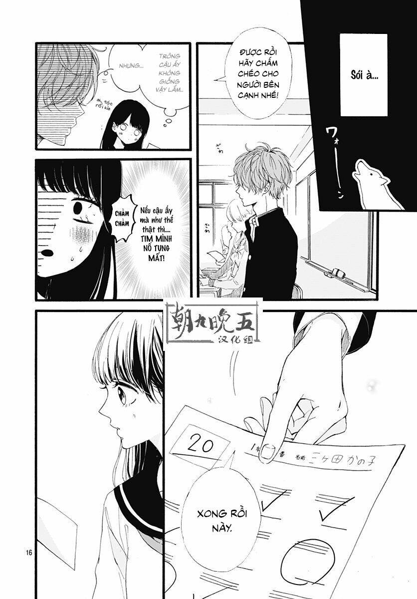 Tama No Gohoubi Chương 1 Ảnh 17
