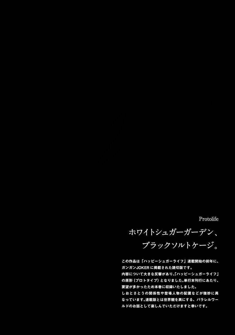 Happy Sugar Life Chương 7 Ảnh 65