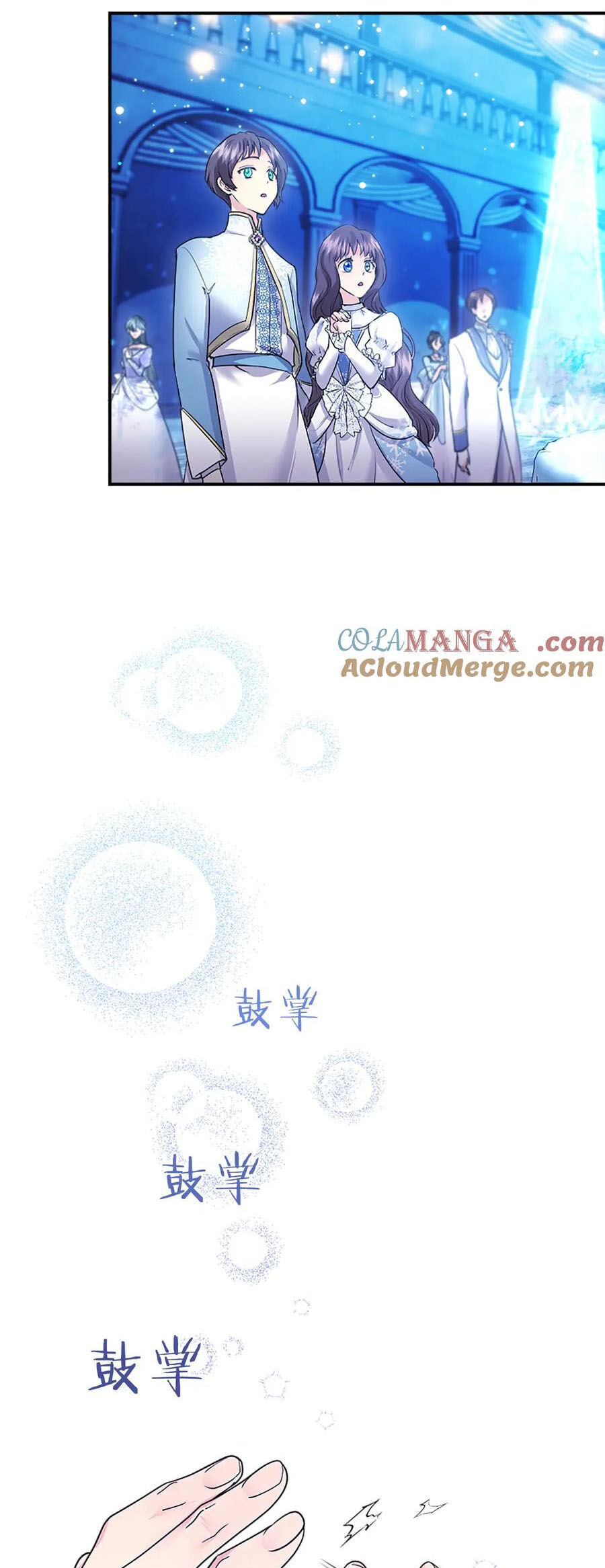 Mẹ Kế Bất Tài Được Gia Đình Yêu Quý! Chương 31 Ảnh 25