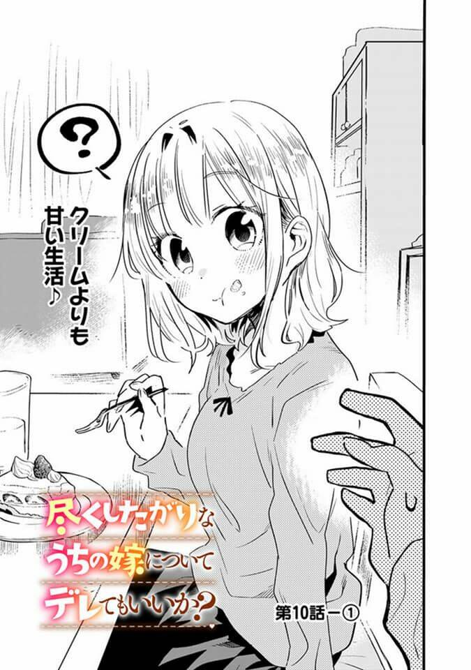 Tsukushitagari Na Uchi No Yome Nitsuite Dere Temoii Ka? Chương 10.1 Ảnh 2