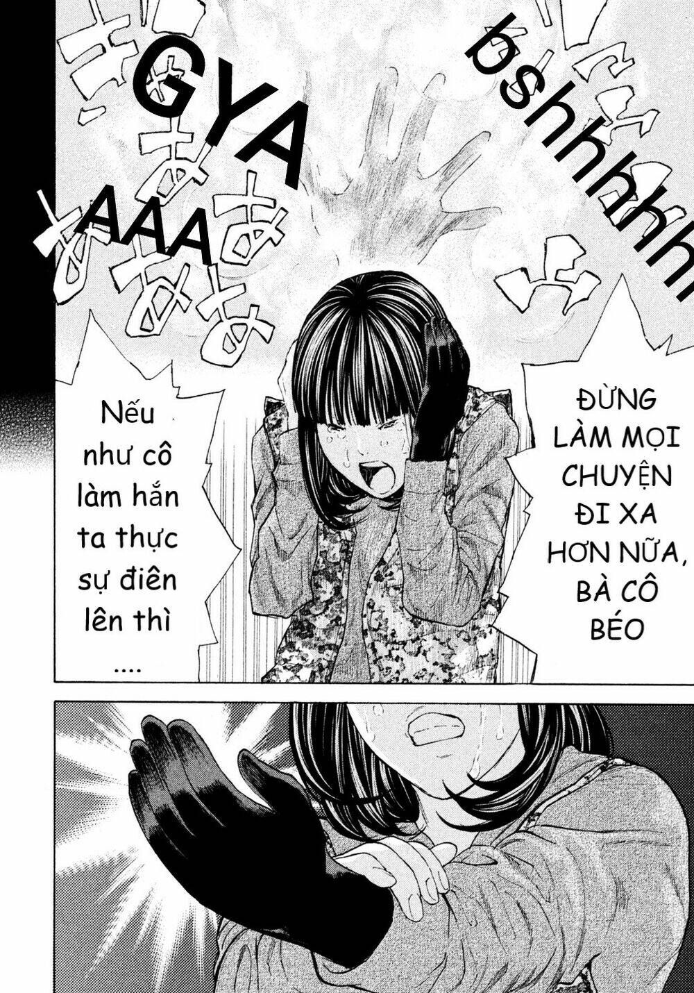 Debusen Chương 12 Ảnh 11