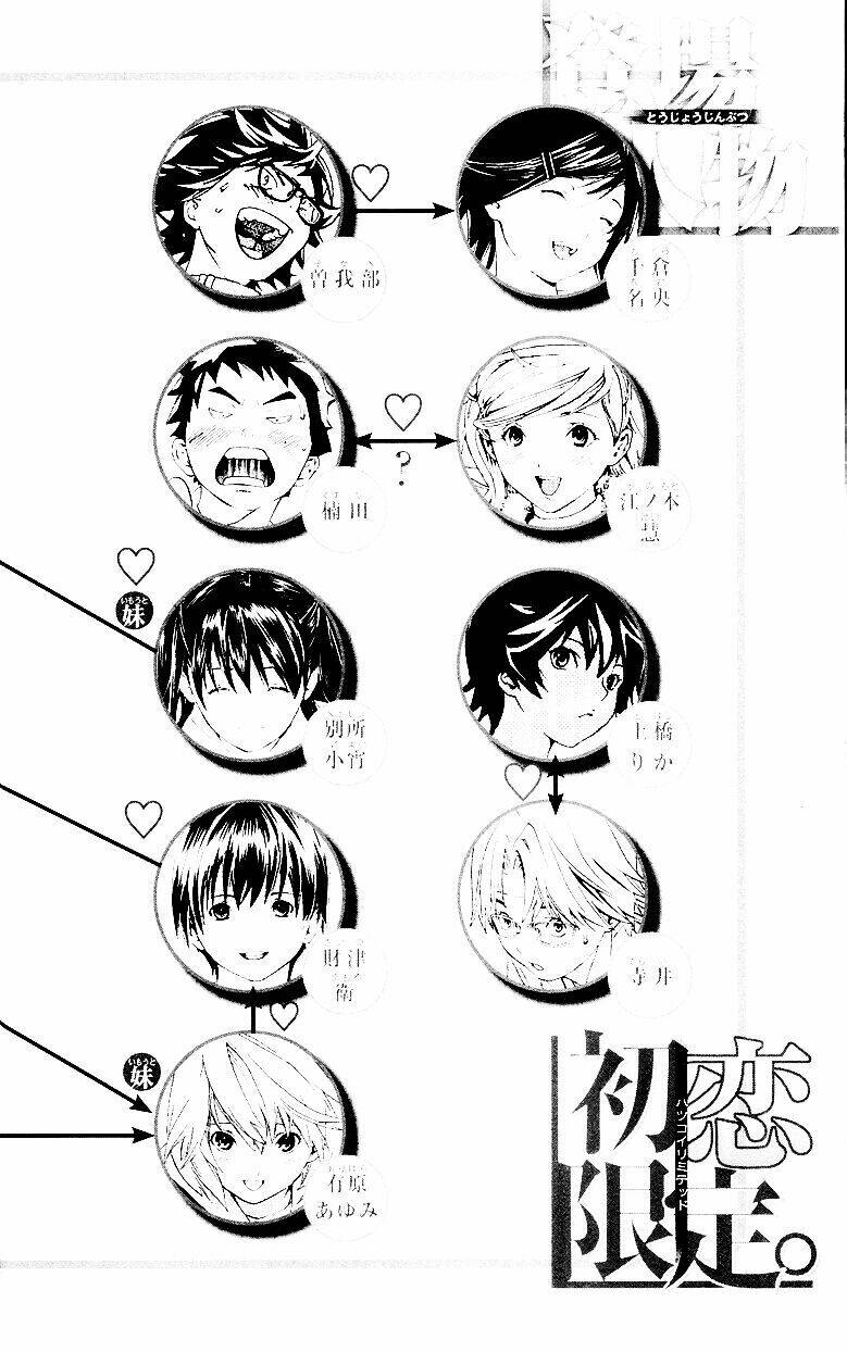 Hatsukoi Limited Chương 27 Ảnh 9