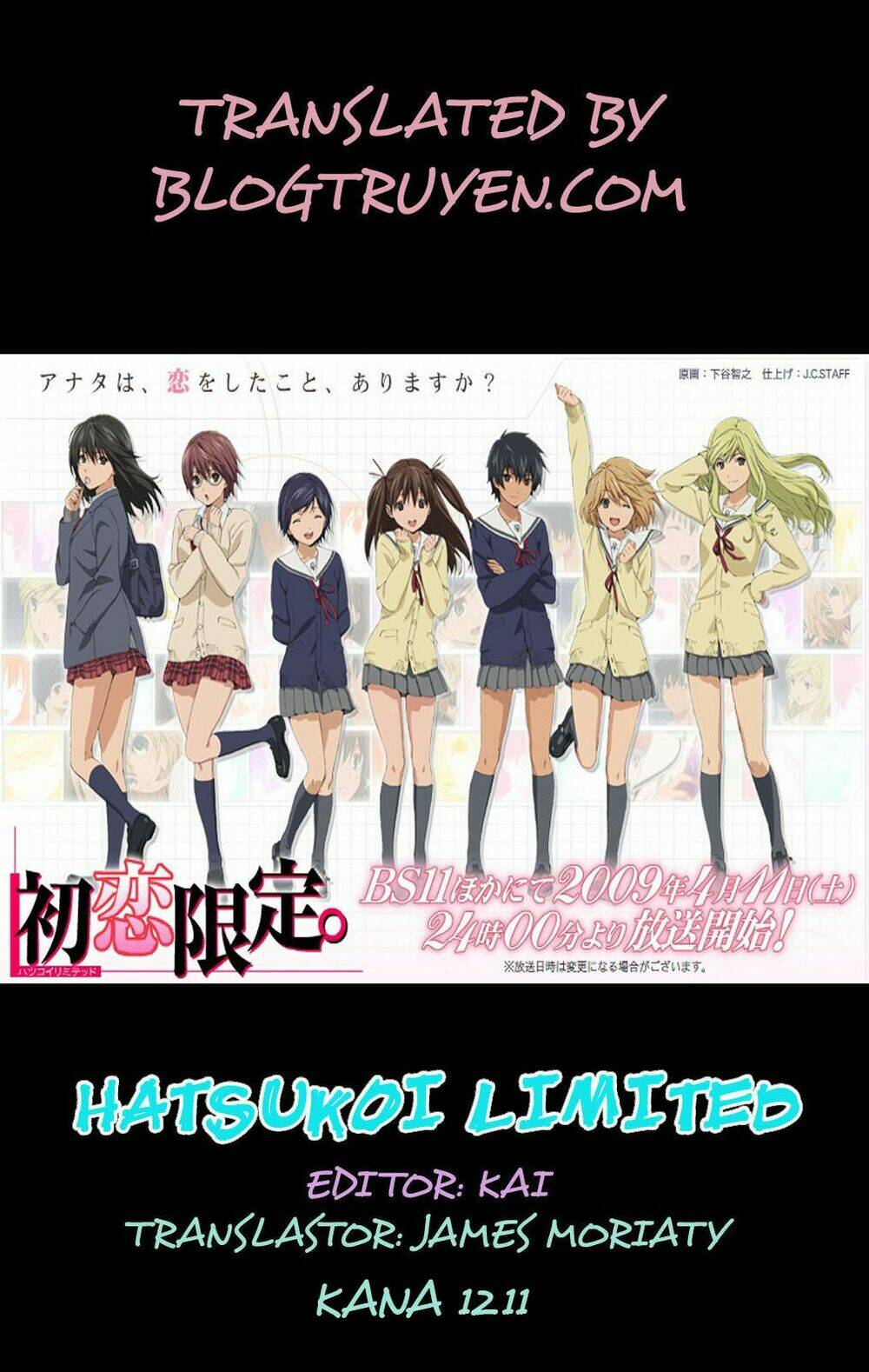 Hatsukoi Limited Chương 31 Ảnh 2