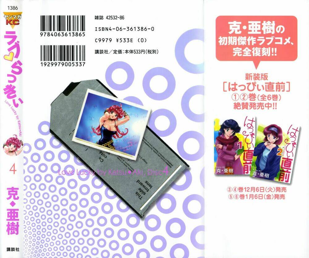 Love Lucky Chương 27 Ảnh 5
