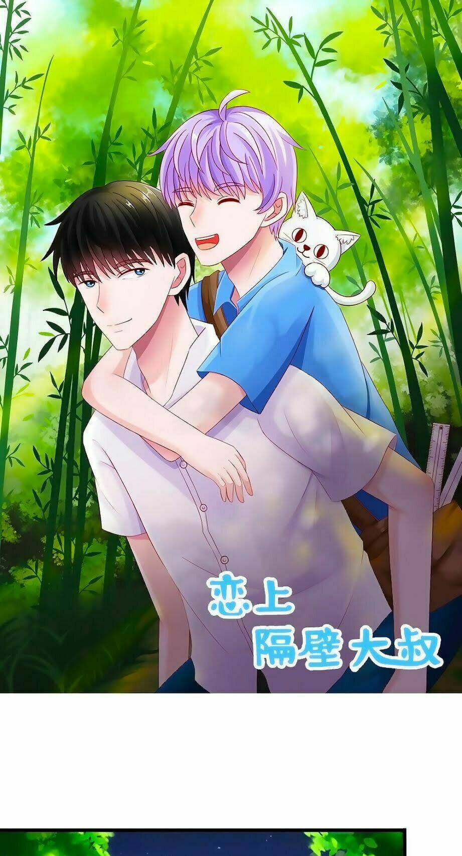 Phải Lòng Ông Chú Hàng Xóm Chương 32 Ảnh 2