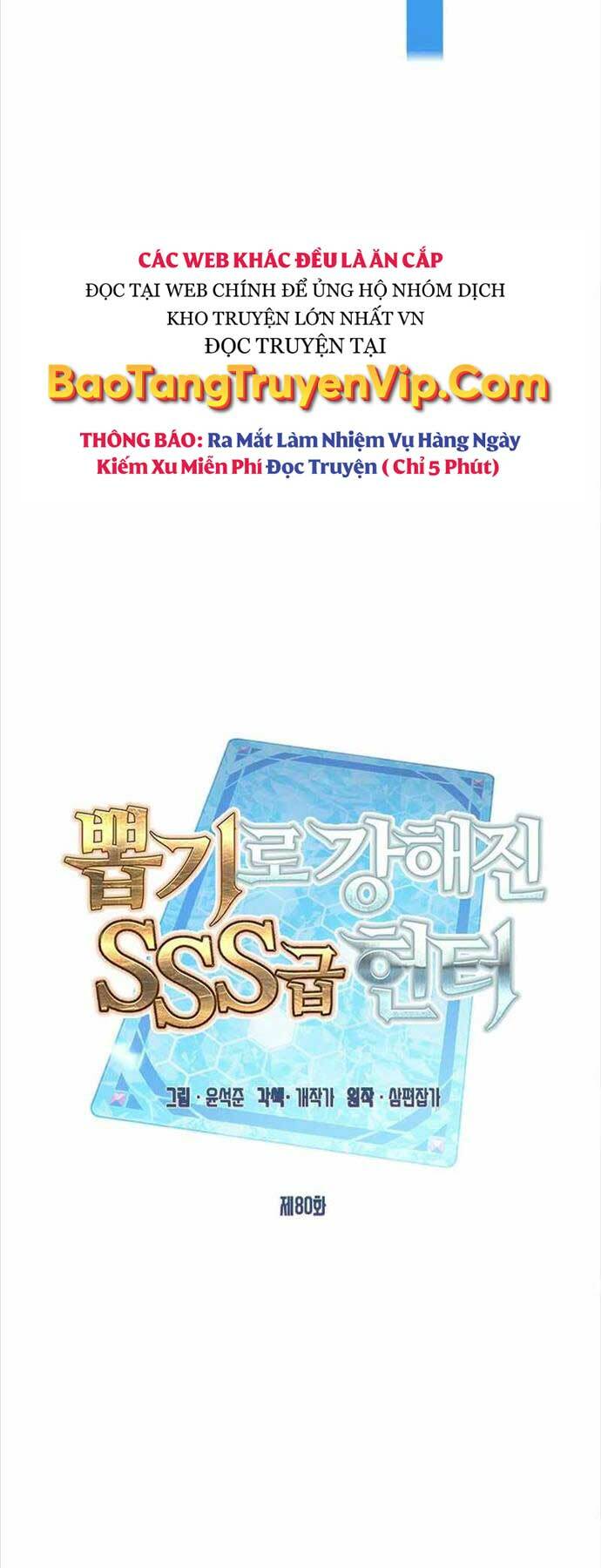 Thợ Săn Gacha Cấp Sss Chương 80 Ảnh 39