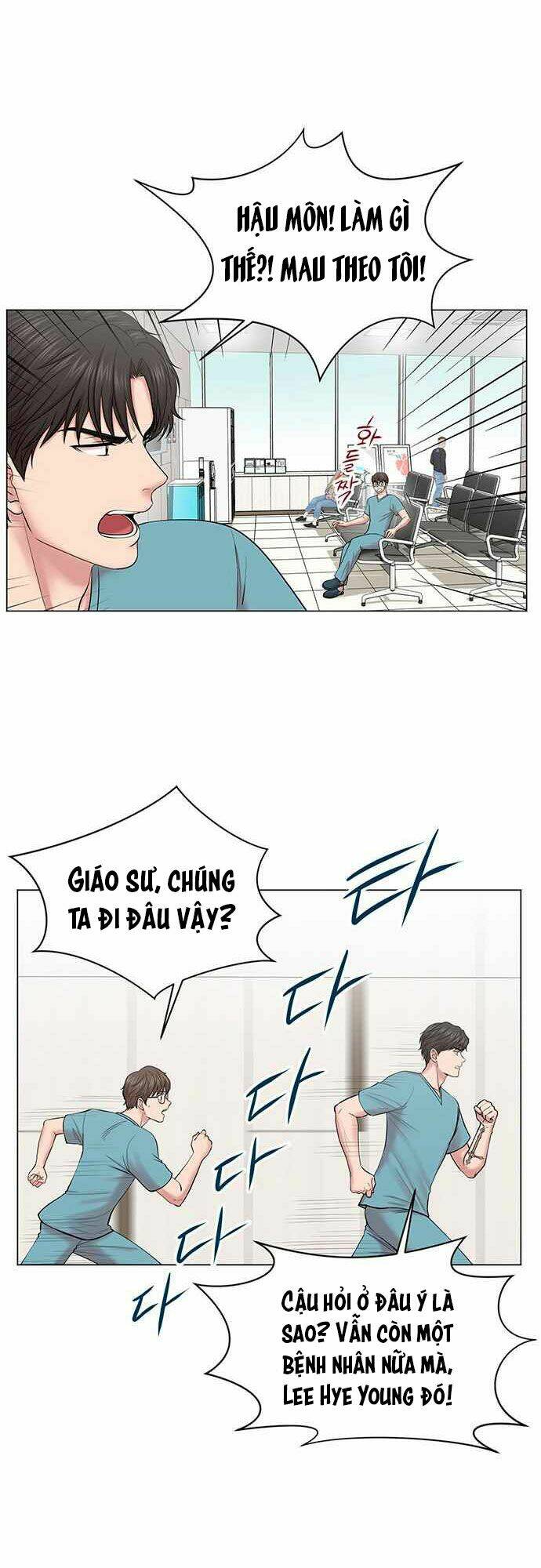 Trung Tâm Chấn Thương Nặng : Giờ Vàng Chương 10 Ảnh 18
